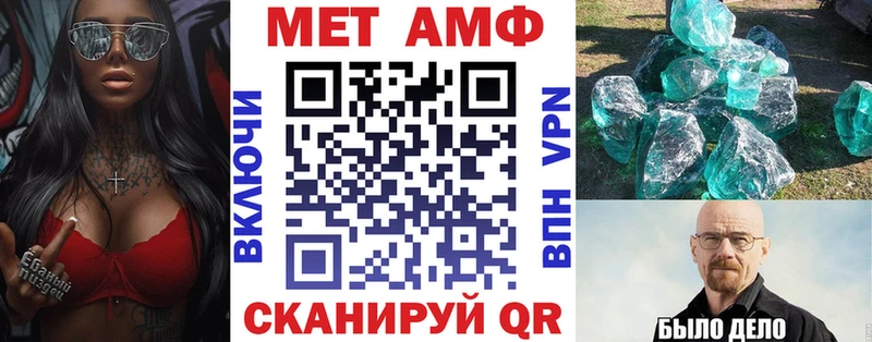 mega маркетплейс  Верхняя Тура  АМФЕТАМИН Premium 