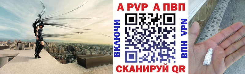 ссылка на мегу ссылка Верхняя Тура Alpha PVP VHQ