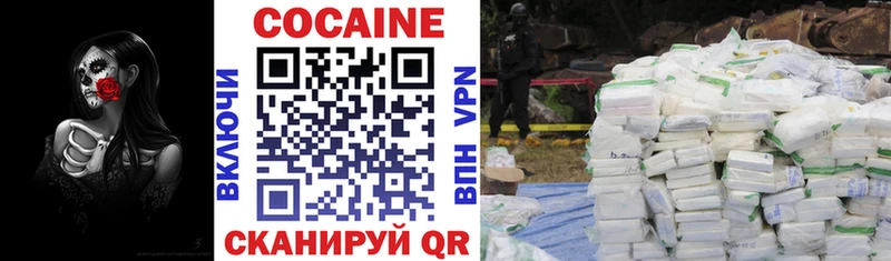 КОКАИН VHQ как найти кракен сайт Верхняя Тура