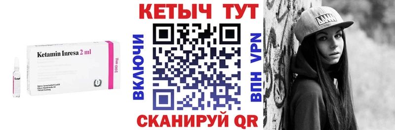 КЕТАМИН ketamine  Верхняя Тура 