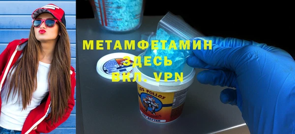 apvp Белокуриха