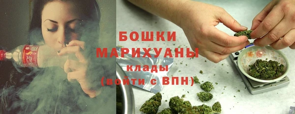 мефедрон Беломорск
