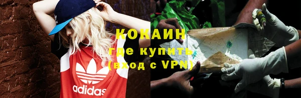 спайс Белоозёрский