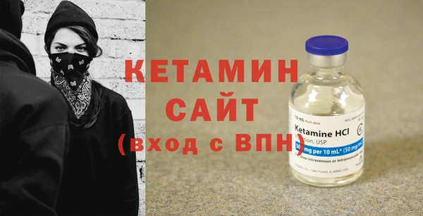 COCAINE Гусь-Хрустальный