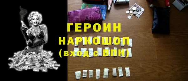 спайс Белоозёрский