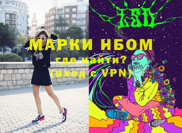 apvp Белокуриха