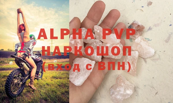 мефедрон Беломорск