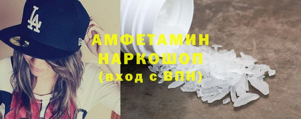 мефедрон Беломорск
