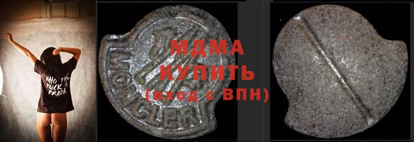 apvp Белокуриха