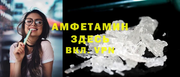 спайс Белоозёрский