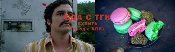 спайс Белоозёрский