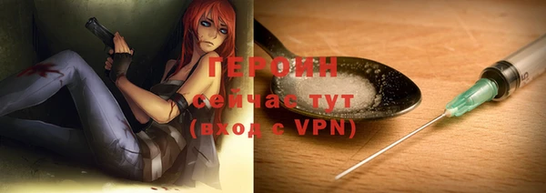 спайс Белоозёрский