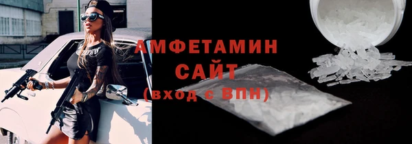 спайс Белоозёрский