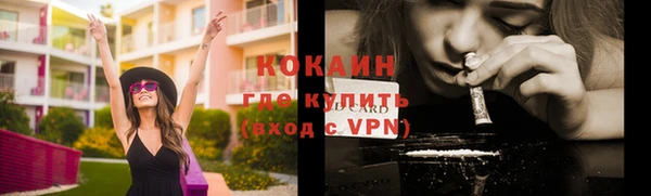 спайс Белоозёрский