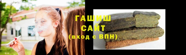 мефедрон Беломорск