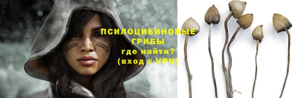 мефедрон Беломорск
