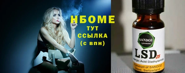 apvp Белокуриха