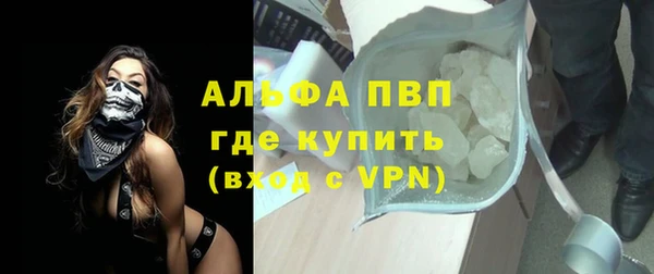 спайс Белоозёрский