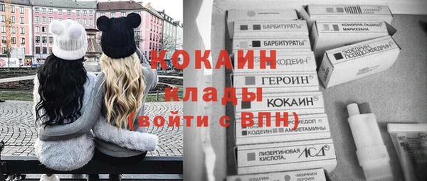 мефедрон Беломорск