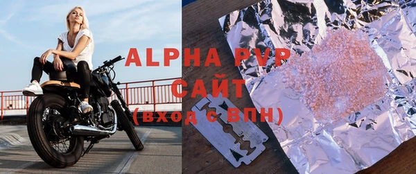 мефедрон Беломорск