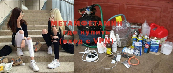 спайс Белоозёрский