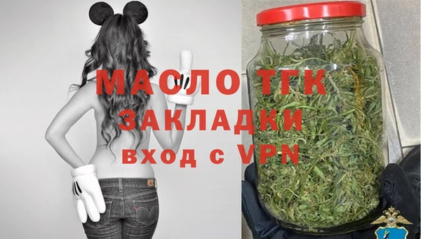 мефедрон Беломорск
