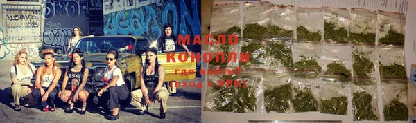 мефедрон Беломорск
