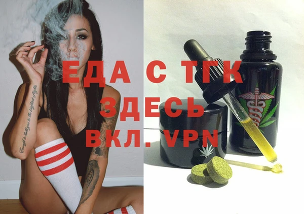 спайс Белоозёрский