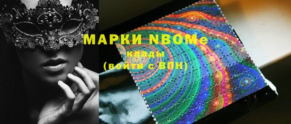 apvp Белокуриха