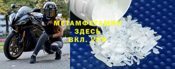 мефедрон Беломорск
