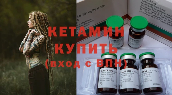 спайс Белоозёрский