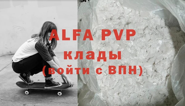 спайс Белоозёрский