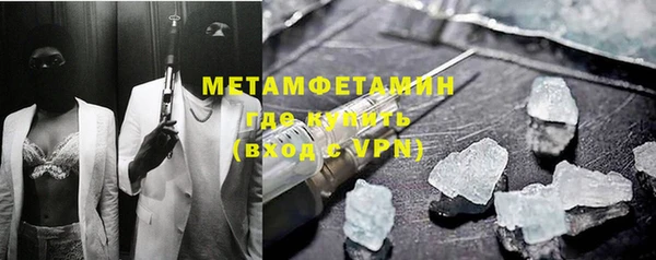 мефедрон Беломорск