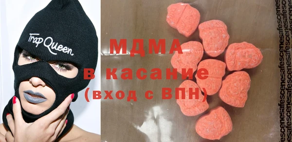 мефедрон Беломорск