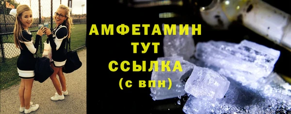 мефедрон Беломорск