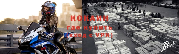 спайс Белоозёрский