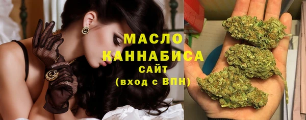 мефедрон Беломорск