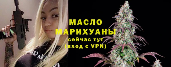 спайс Белоозёрский