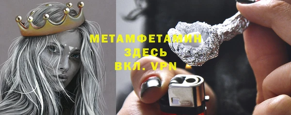 спайс Белоозёрский