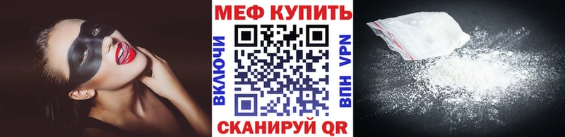 МЕФ мяу мяу  где купить наркотик  Верхняя Тура 