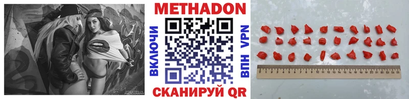 Метадон белоснежный  Верхняя Тура 