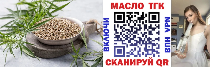 MEGA как зайти  Верхняя Тура  ТГК вейп  где купить  