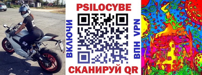 Галлюциногенные грибы прущие грибы  Верхняя Тура 